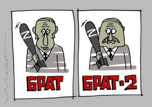 Війна в Україні